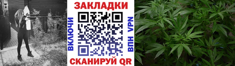 Названия наркотиков Еманжелинск mega зеркало  COCAIN  А ПВП  Меф  МАРИХУАНА  Галлюциногенные грибы 