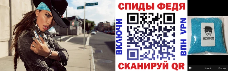 shop Telegram  Еманжелинск  Amphetamine Premium 