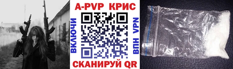 Alpha-PVP кристаллы  цены   MEGA как зайти  Еманжелинск 