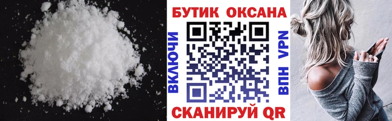 Бутират GHB hydra рабочий сайт Еманжелинск