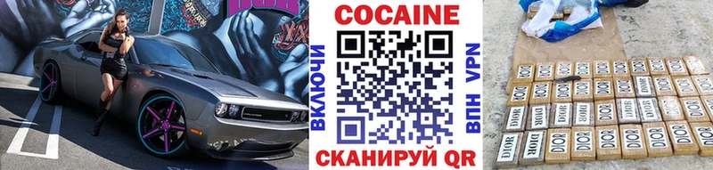 Cocaine 98%  Еманжелинск 
