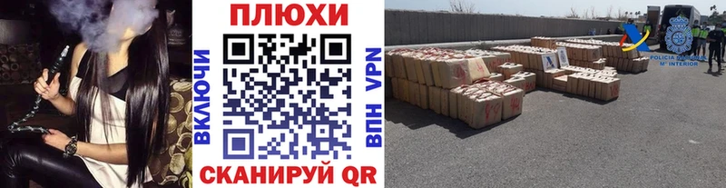 hydra как войти  Еманжелинск  ГАШИШ Cannabis 