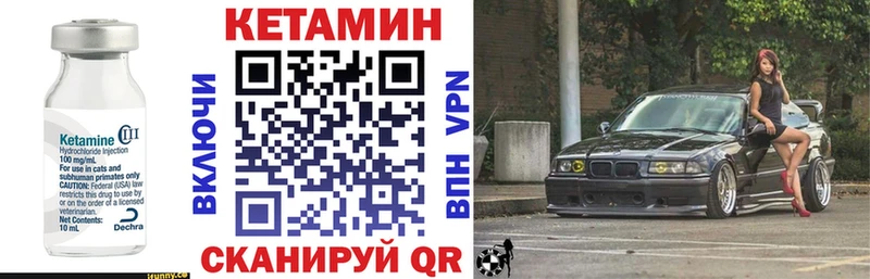 даркнет сайт Еманжелинск КЕТАМИН VHQ