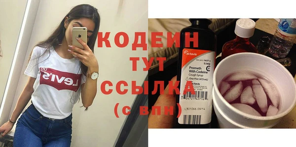 синтетический гашиш Беломорск