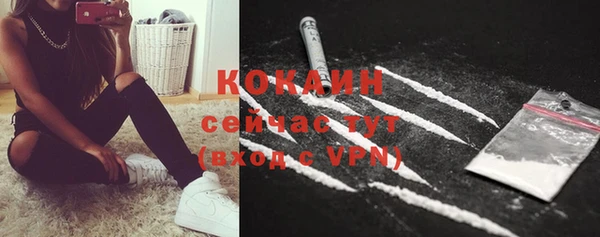 синтетический гашиш Беломорск