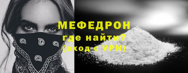 синтетический гашиш Беломорск