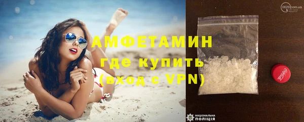 синтетический гашиш Беломорск