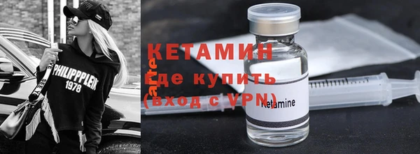 синтетический гашиш Беломорск