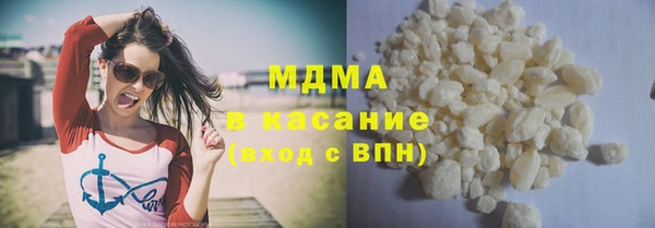 синтетический гашиш Беломорск