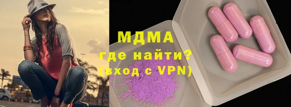 PSILOCYBIN Белокуриха