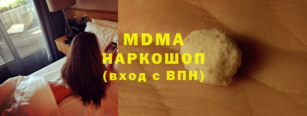 синтетический гашиш Беломорск