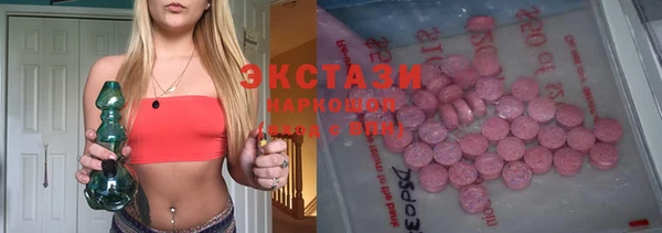 PSILOCYBIN Белокуриха