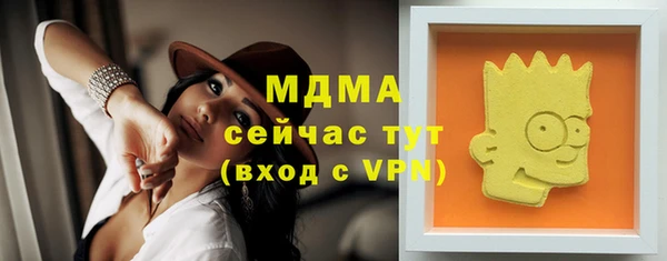 спиды Балабаново