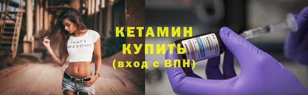синтетический гашиш Беломорск