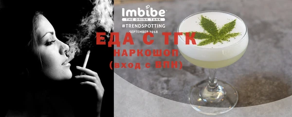PSILOCYBIN Белокуриха