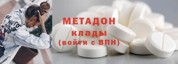 синтетический гашиш Беломорск