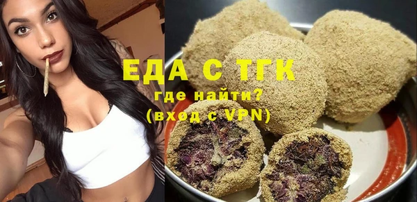 PSILOCYBIN Белокуриха