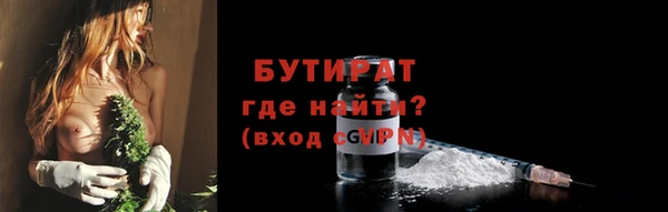 синтетический гашиш Беломорск