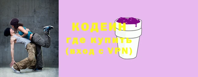 PSILOCYBIN Белокуриха
