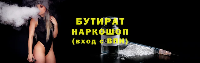 PSILOCYBIN Белокуриха