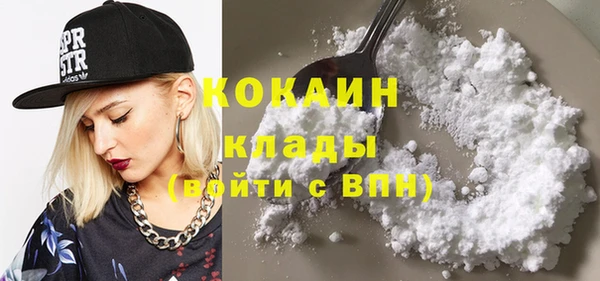 синтетический гашиш Беломорск