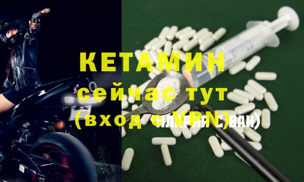 PSILOCYBIN Белокуриха