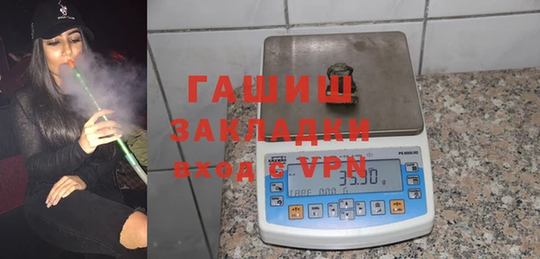 синтетический гашиш Беломорск
