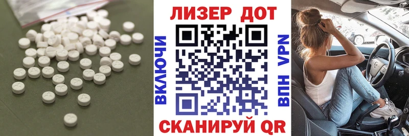 Лсд 25 экстази кислота  hydra зеркало  Еманжелинск 